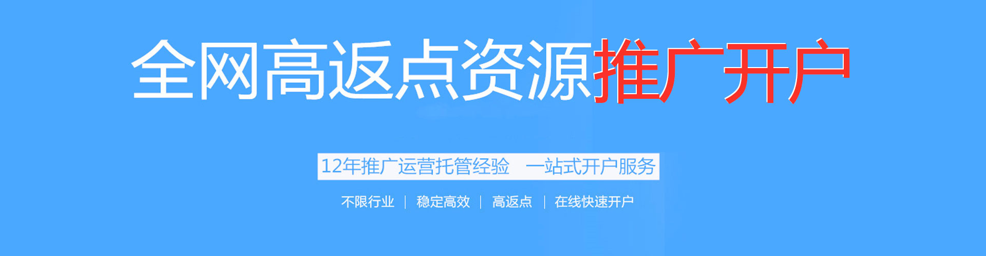 于田百度信息流