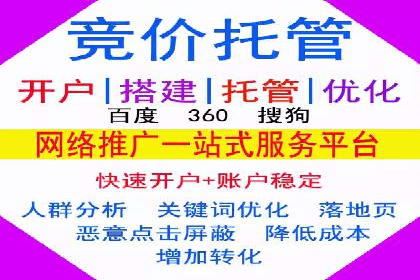 代理开户的流程与注意事项——以几个成功案例为例